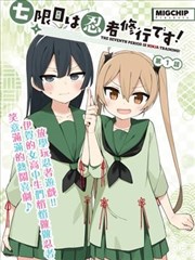 51电影院全网电影电视剧漫画改编墨色江湖剧照